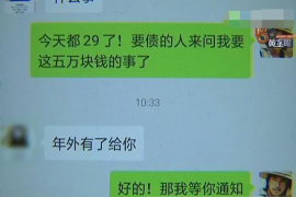 永康贷款清欠服务